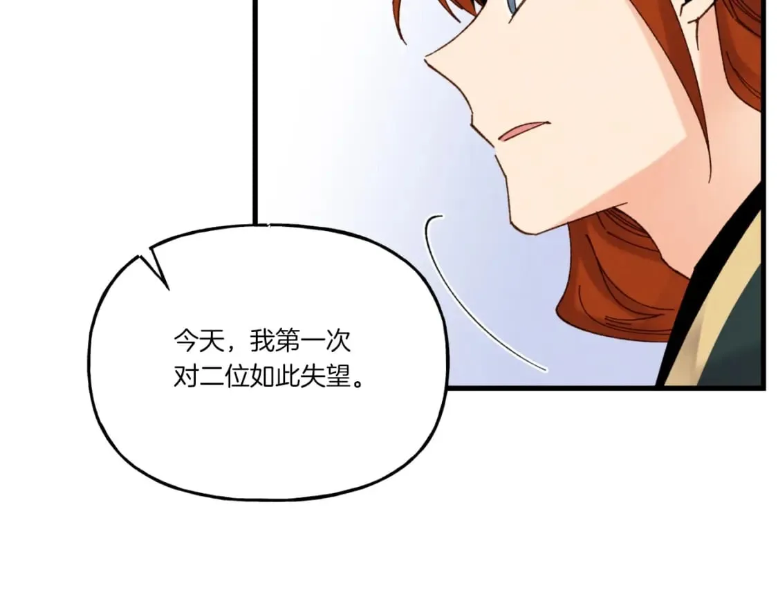 第91话 欢迎你49