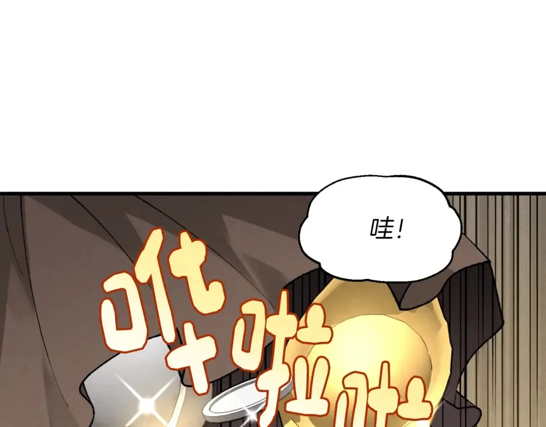第42话 严谨之人70