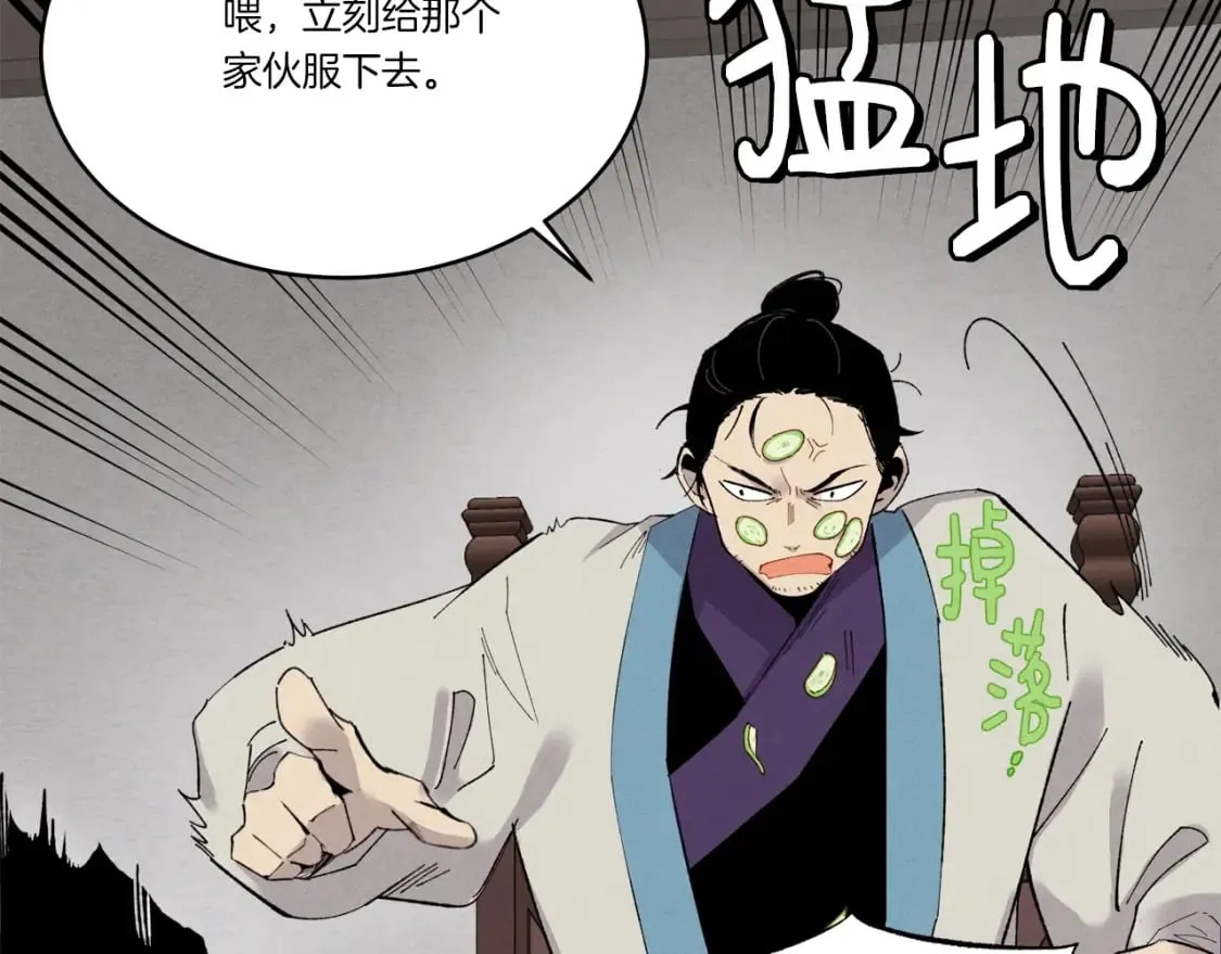 第71话 冰火死敌126