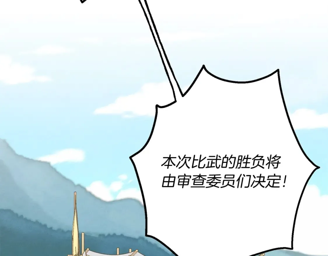第136话 七绝剑神72