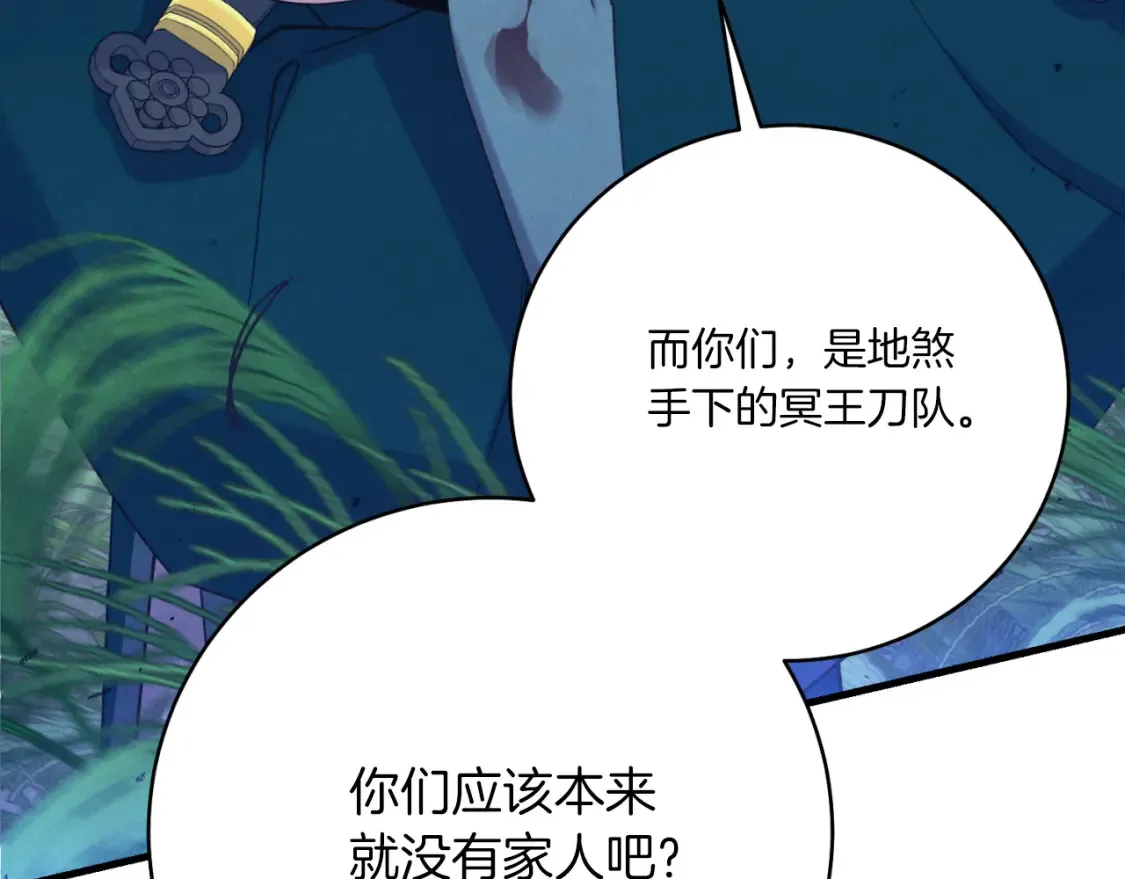 第174话 不速之客33