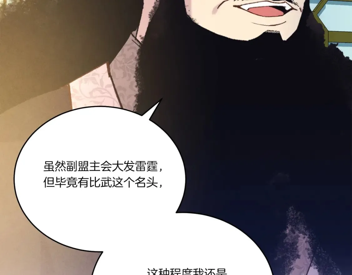 第133话 你是真心的吗178