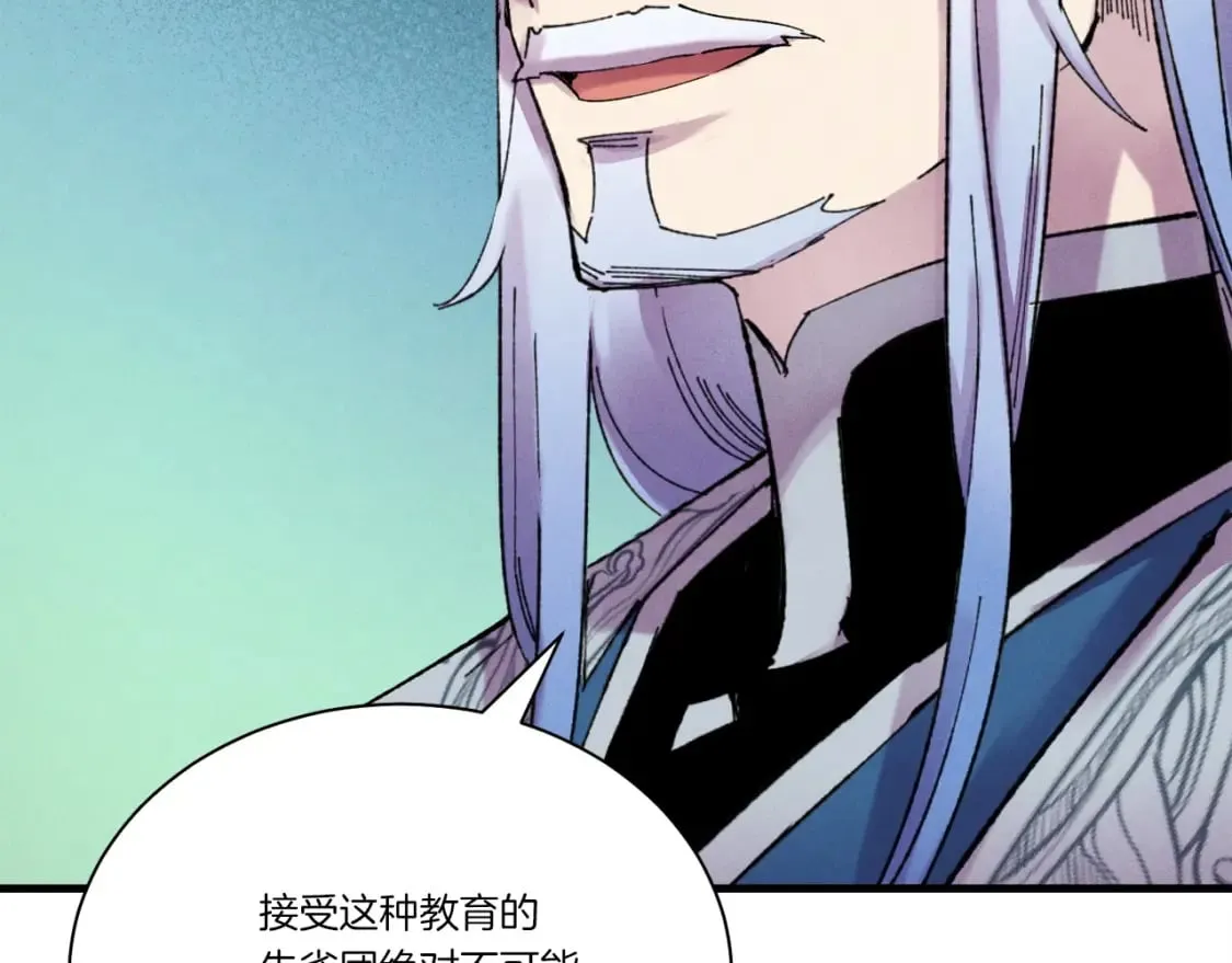 第104话 变态潜入101