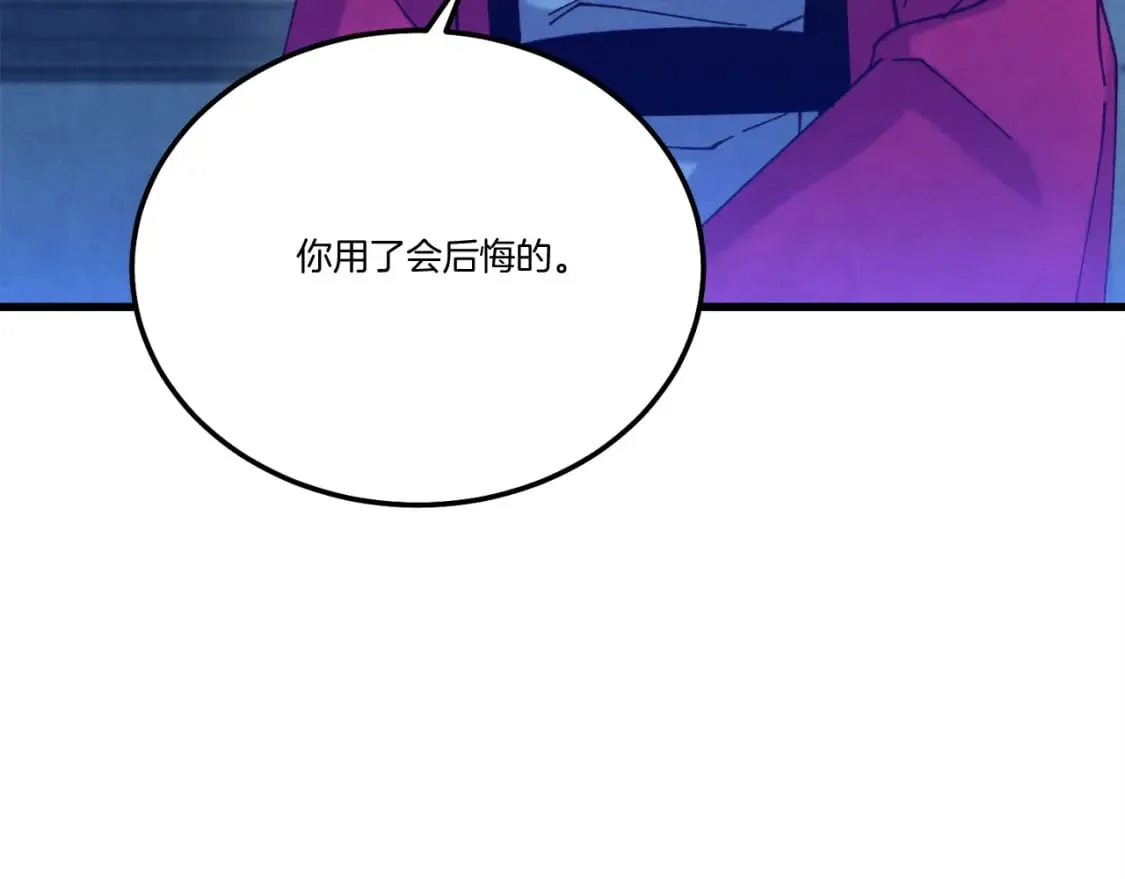 第126话 紧急终止21