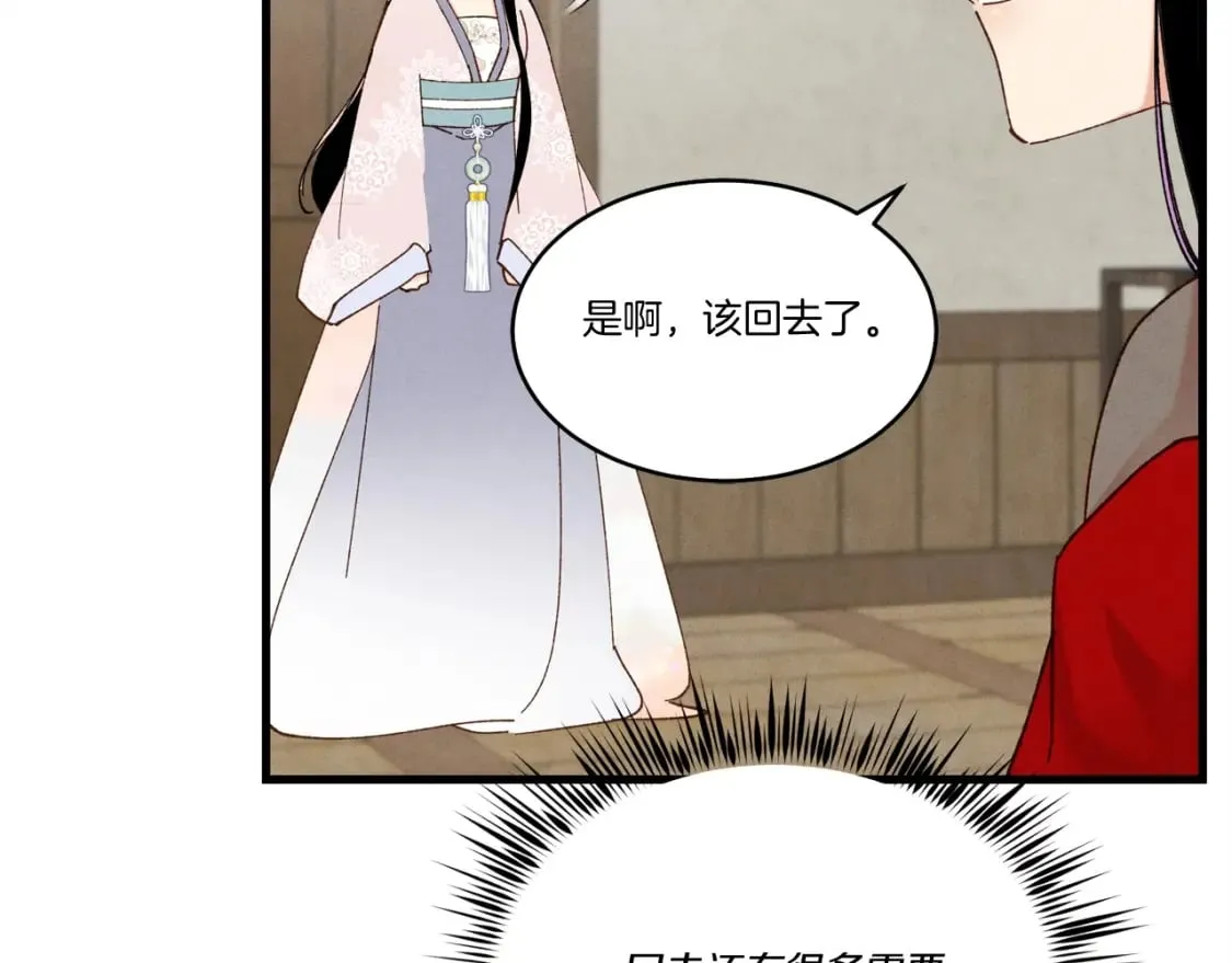 第98话 朱雀团83
