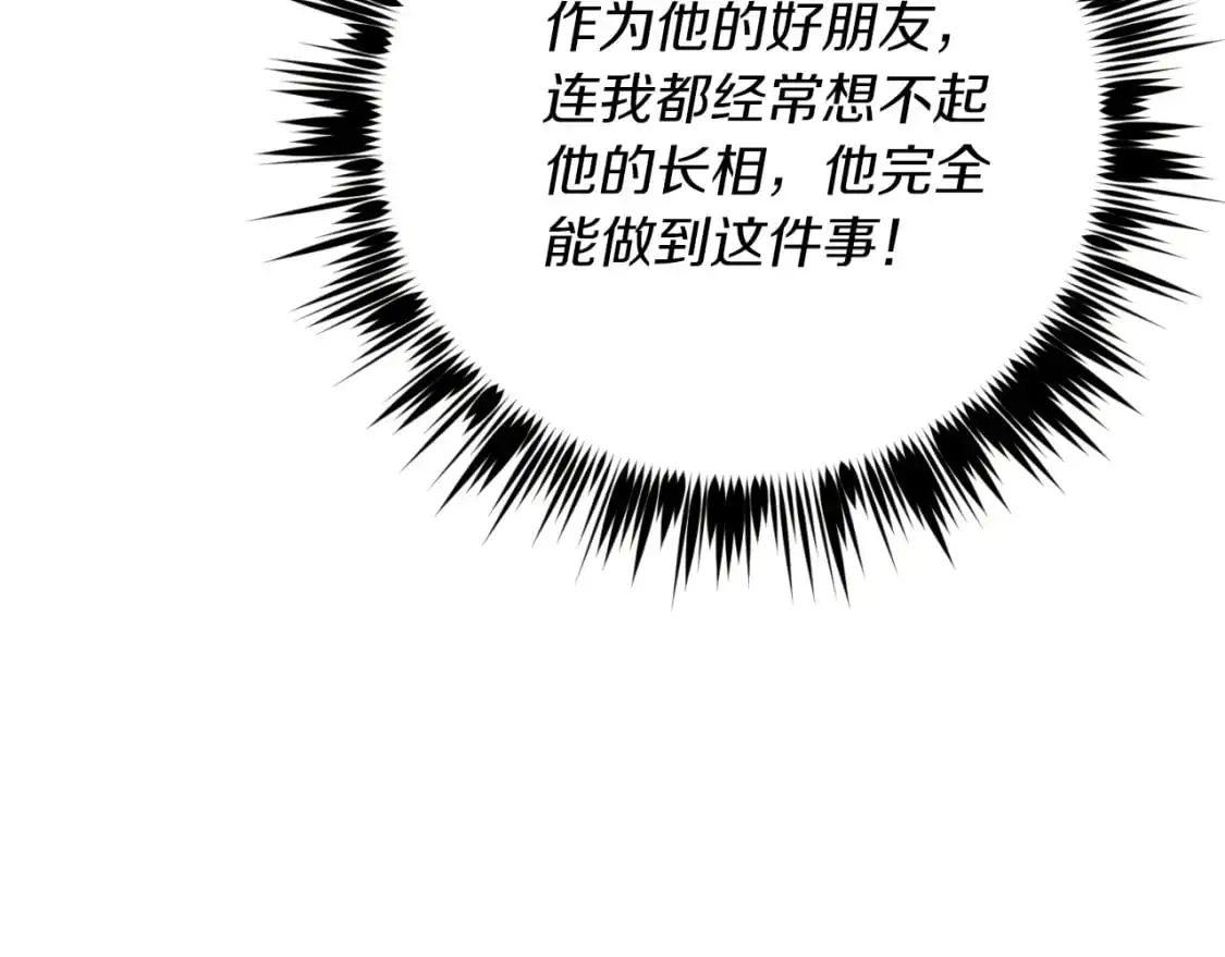 第150话 惨烈114