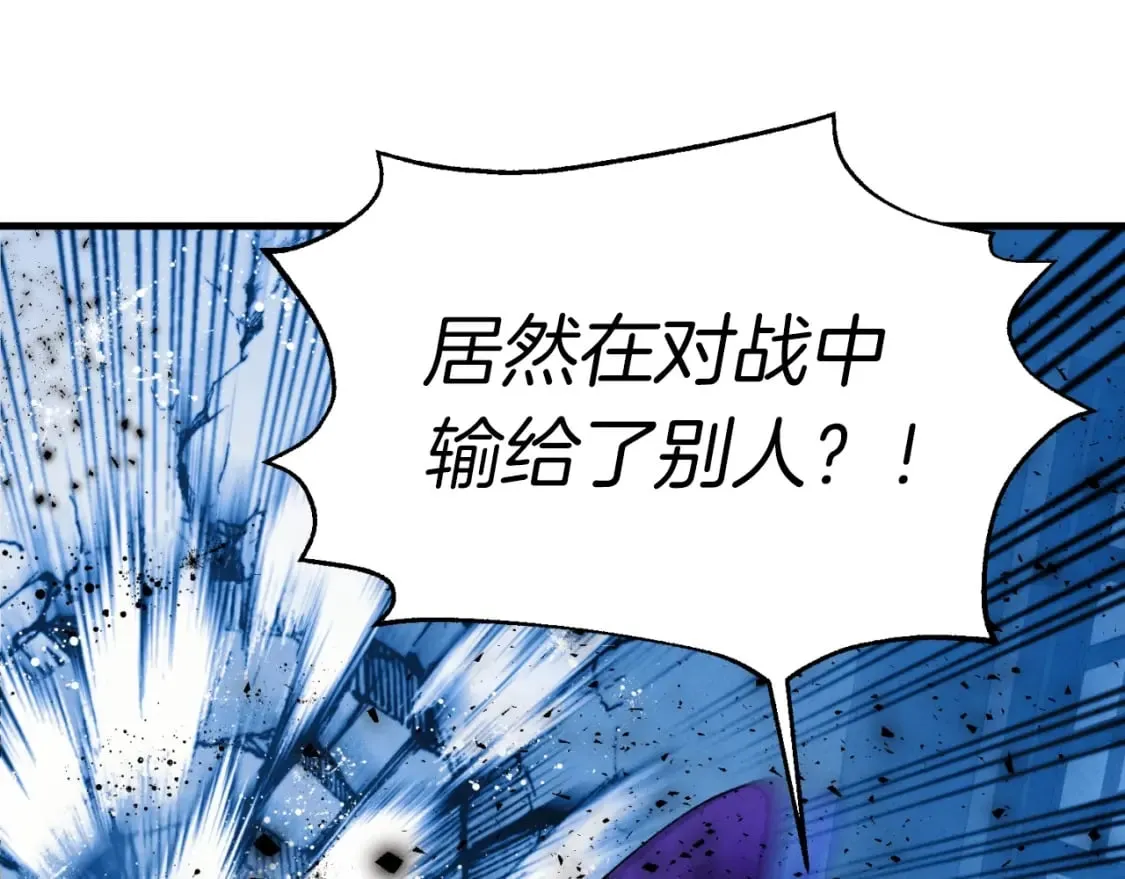 第50话 我的徒弟失败了181