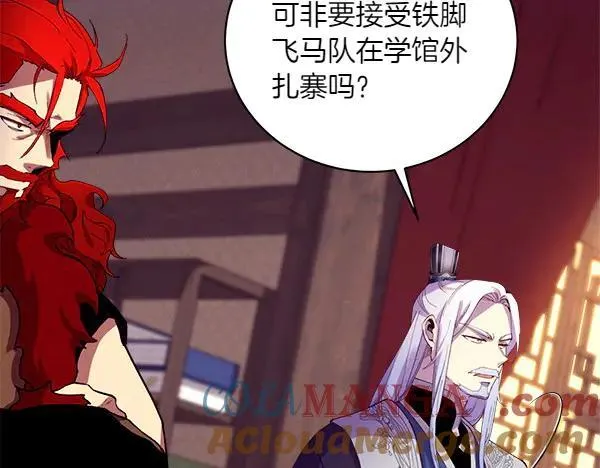 第185话 聪明人188