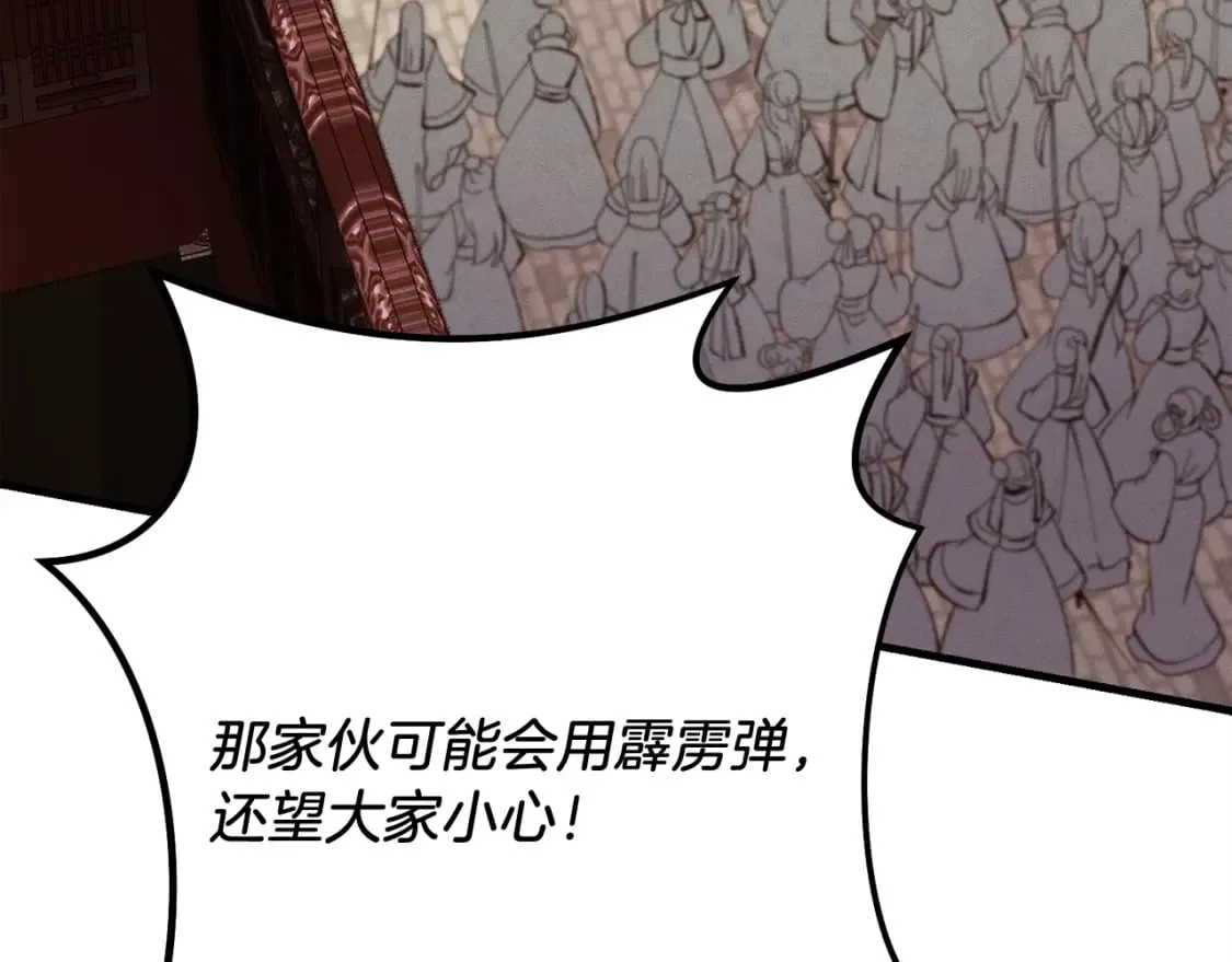 第109话 我的事情开始3