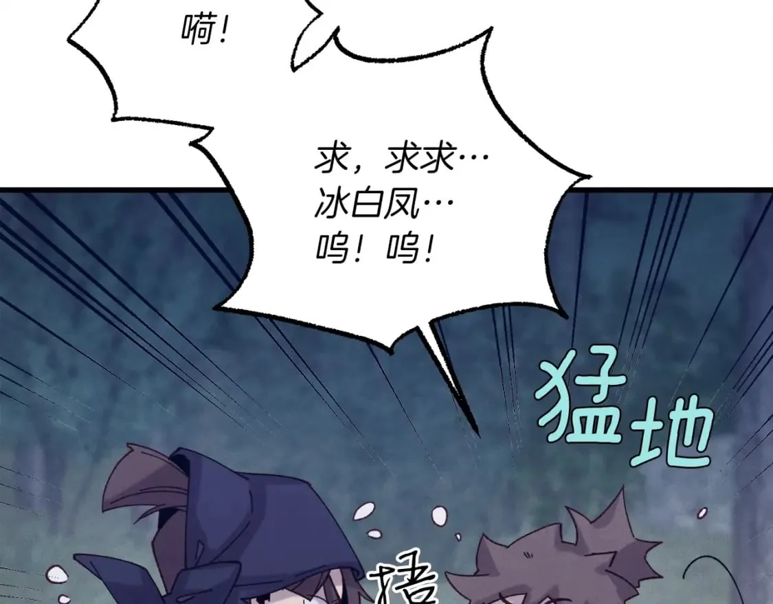 第109话 我的事情开始60