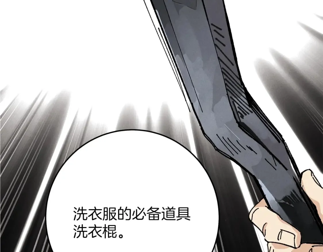 第3话82