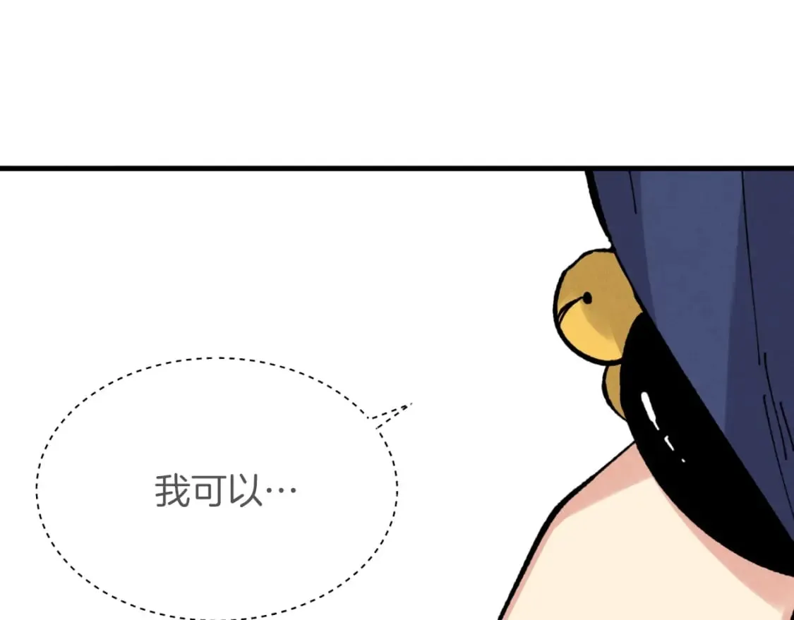 第29话 白鹰与白蛟158