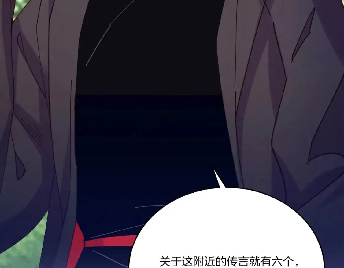 第163话 行走的闹钟81