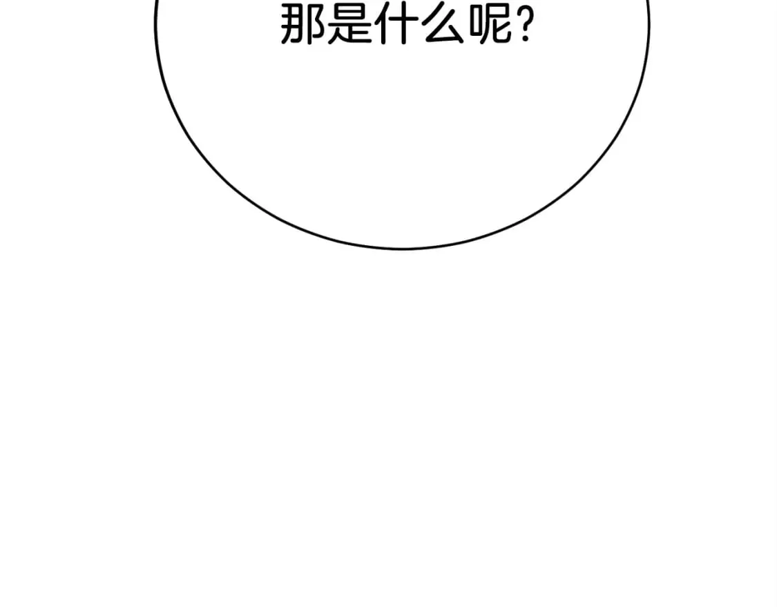 第61话 绿林七十二寨10
