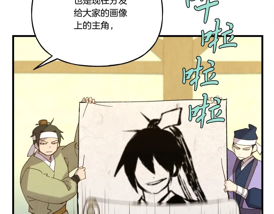 第116话 付出代价19
