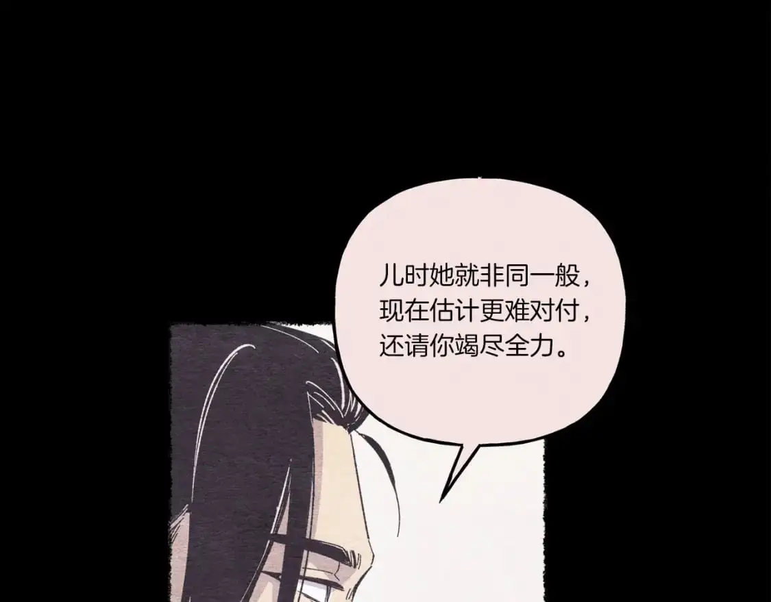 第142话 打赌160