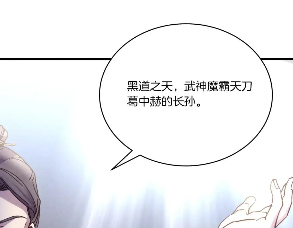 第161话 速降34