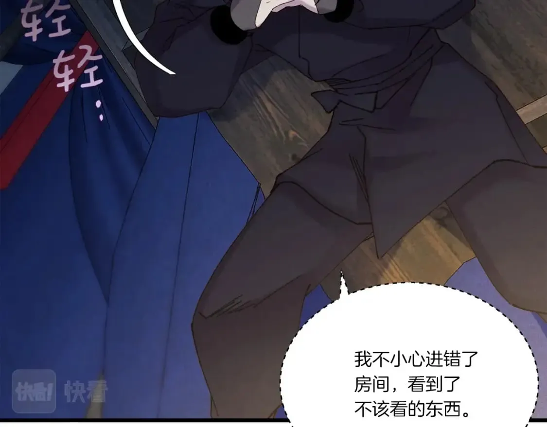 第105话 小胖子夏玲90