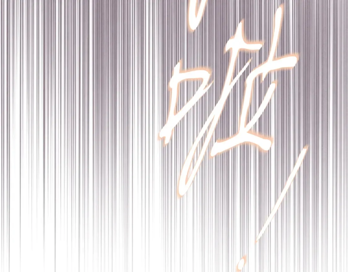 第178话 天劫117