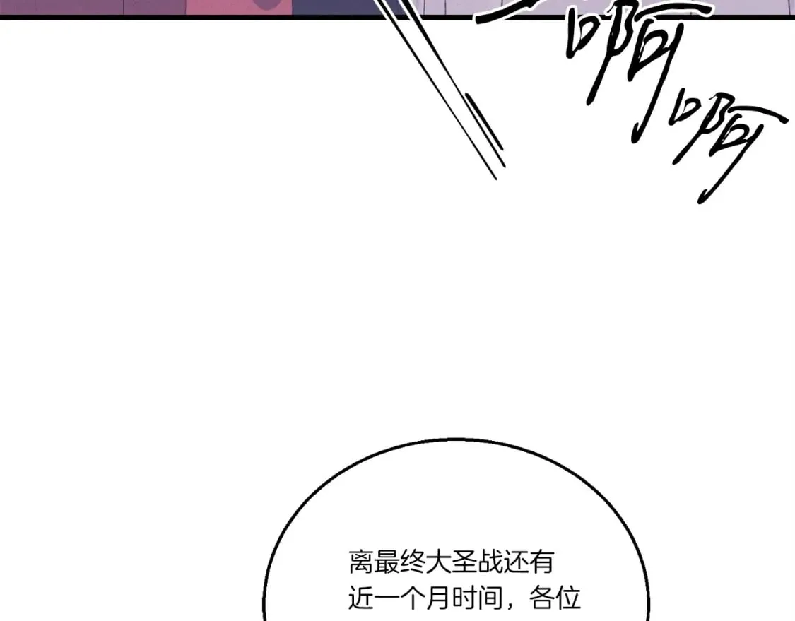 第118话 比武102