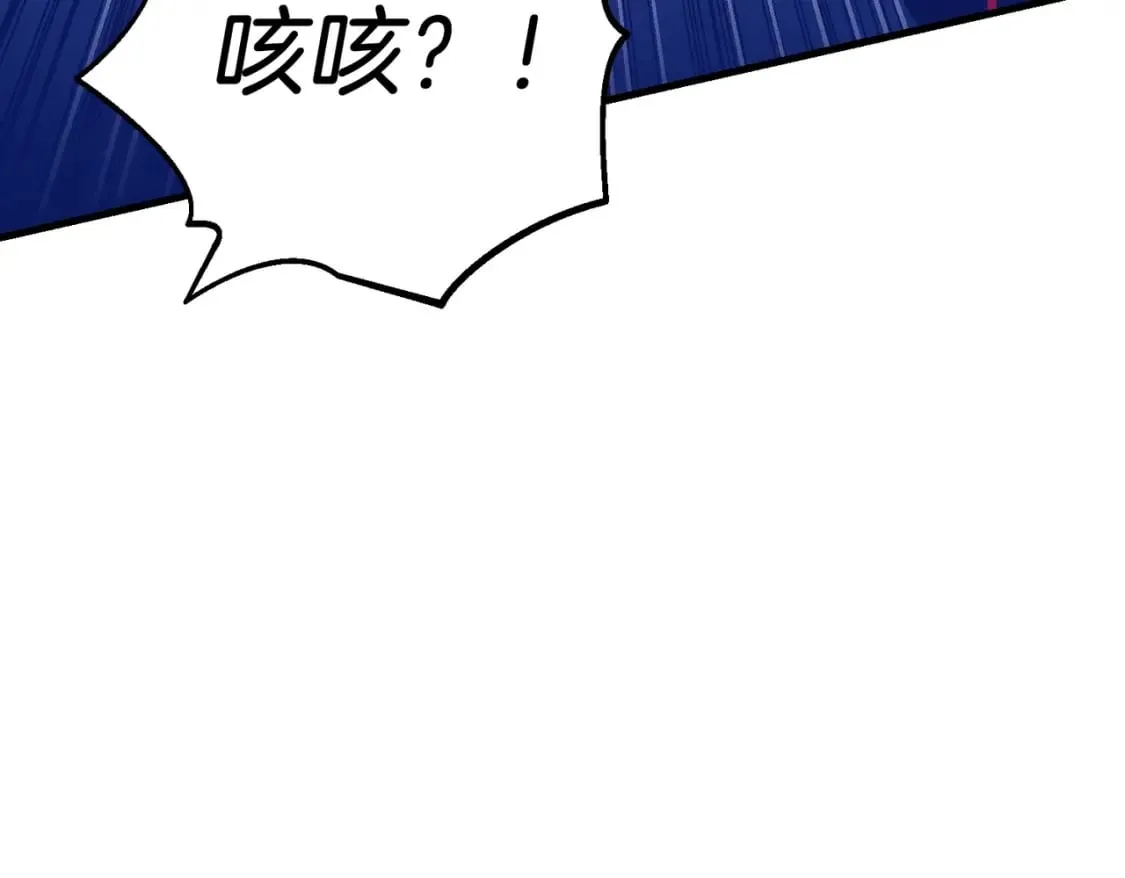 第112话 大师兄66
