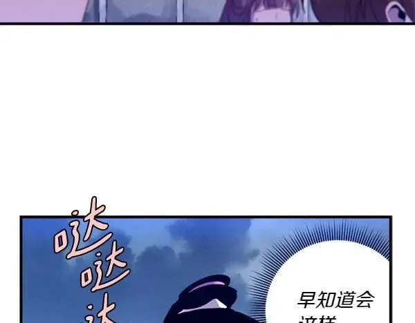 第185话 聪明人147