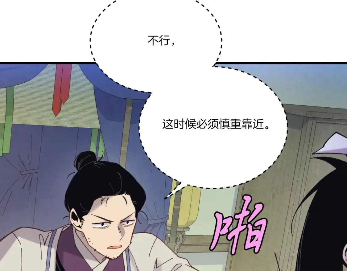 第139话 三圣大战23