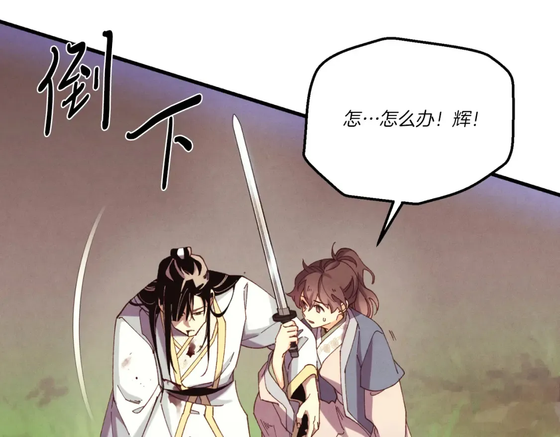 第178话 天劫60