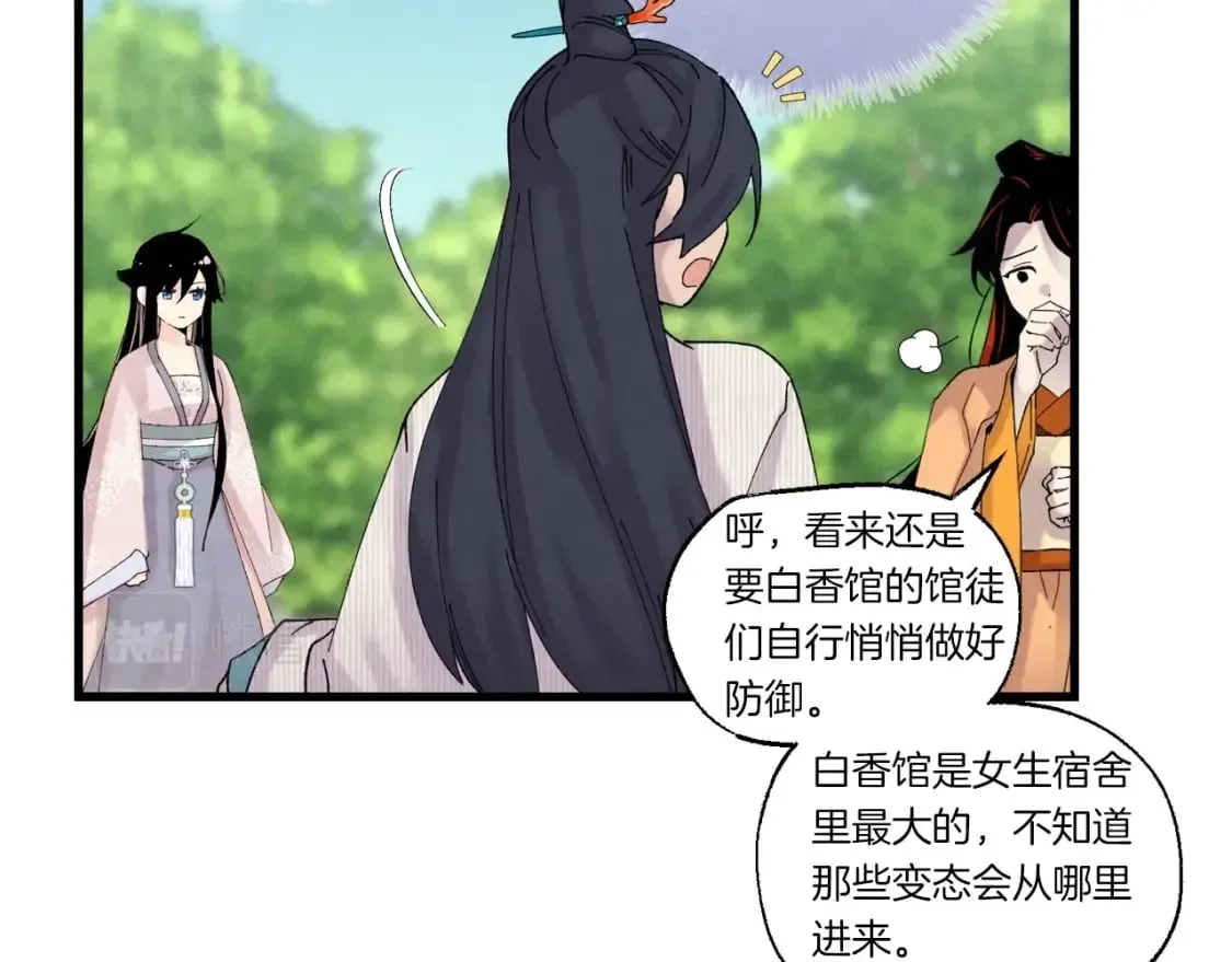 第104话 变态潜入60