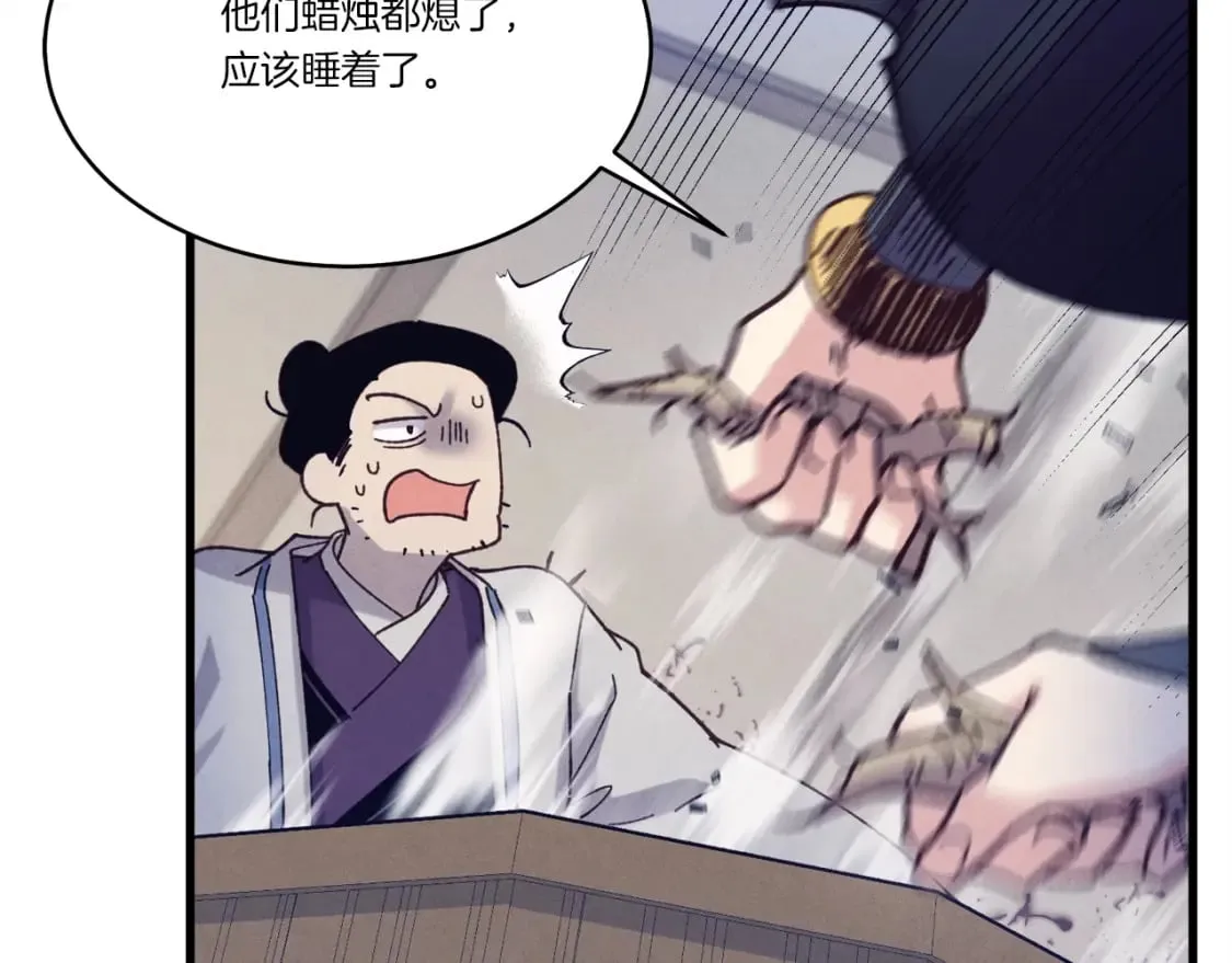 第138话 认输160