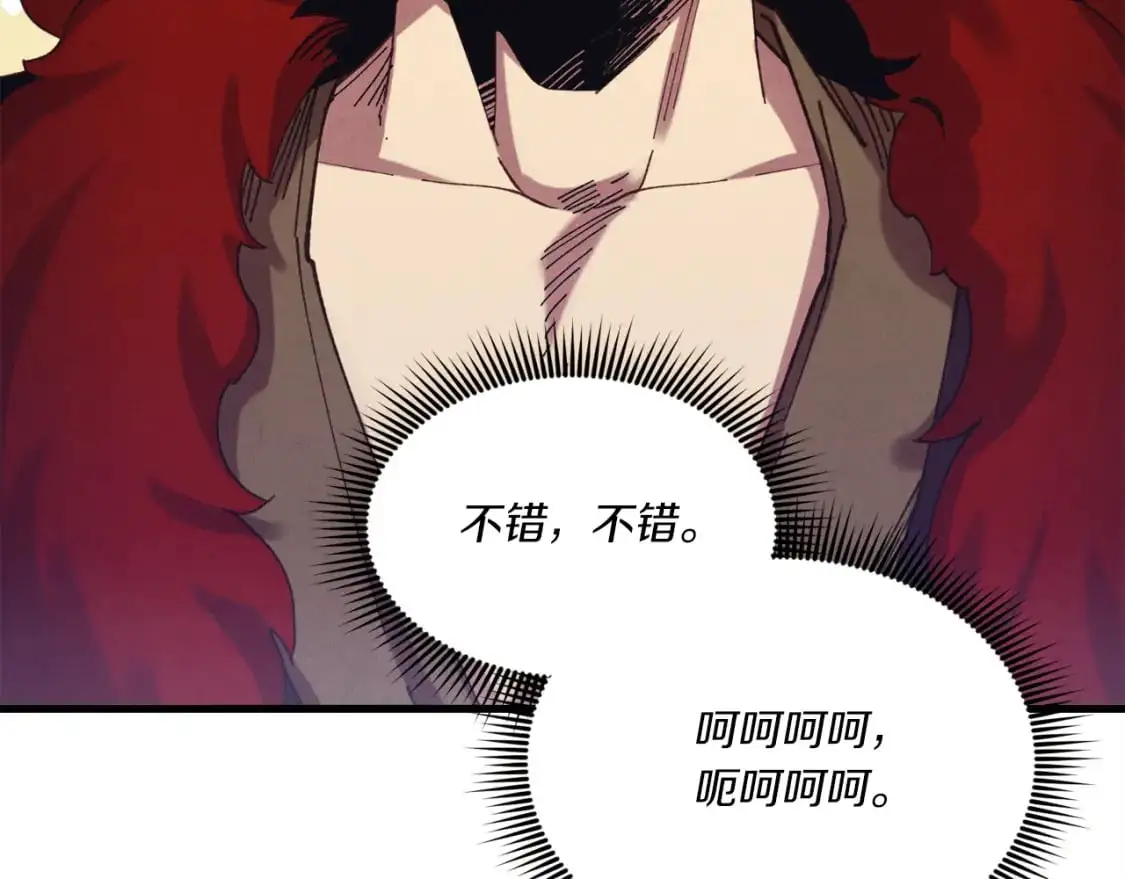 第154话 集训42
