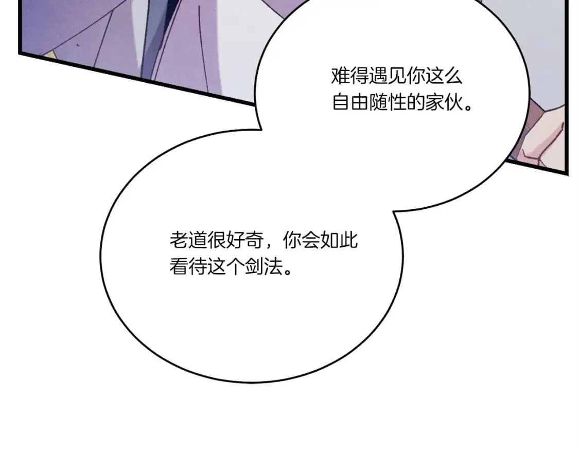 第163话 行走的闹钟164