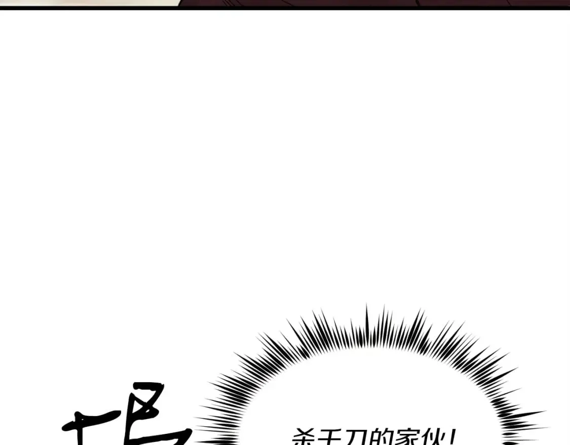 第104话 变态潜入89