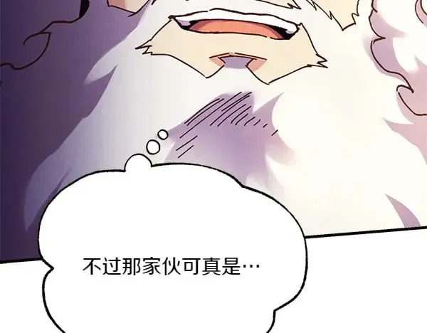 第181话 单挑60
