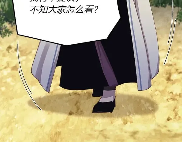 第183话 两个计划10