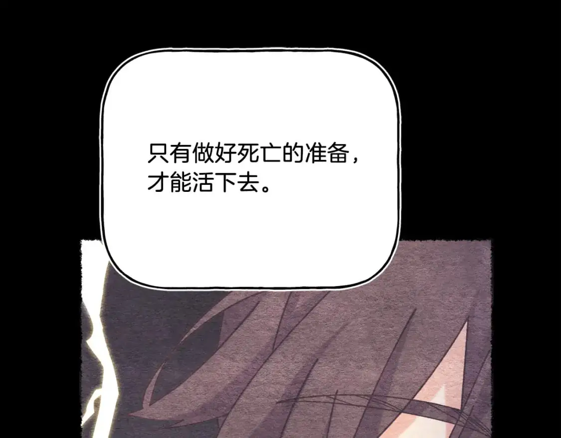第154话 集训82