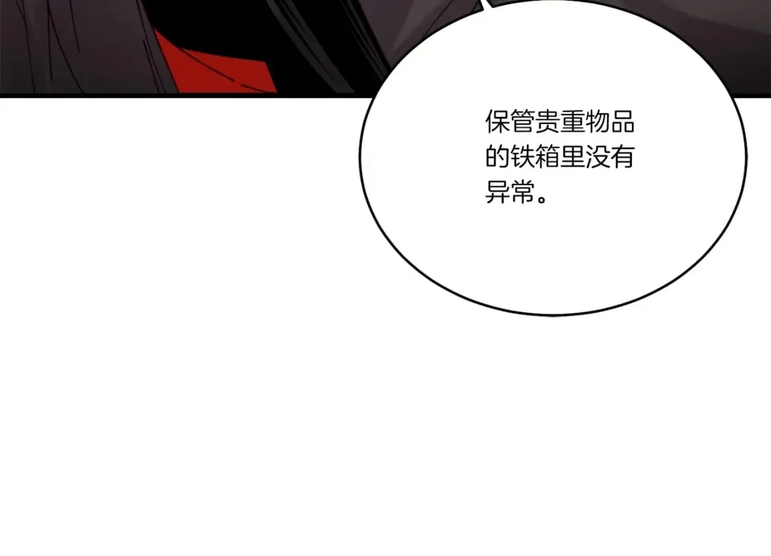 第102话 会长146