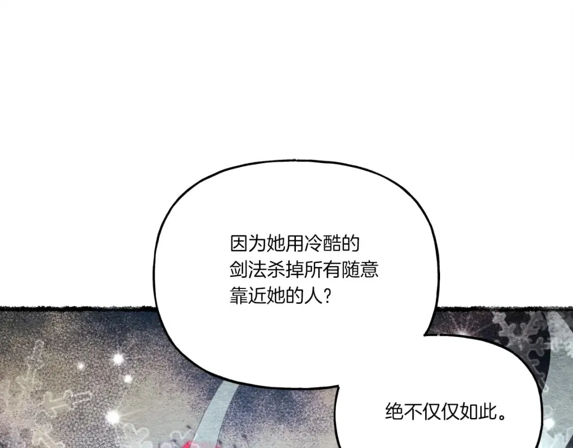 第98话 朱雀团101