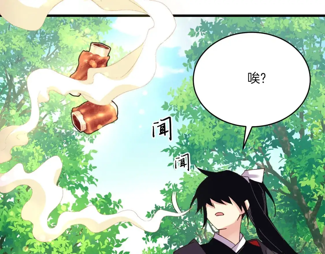 第162话 奇缘？163