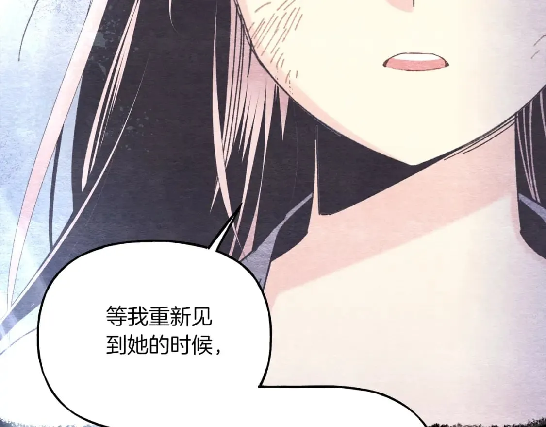 第135话 我不会躲开171