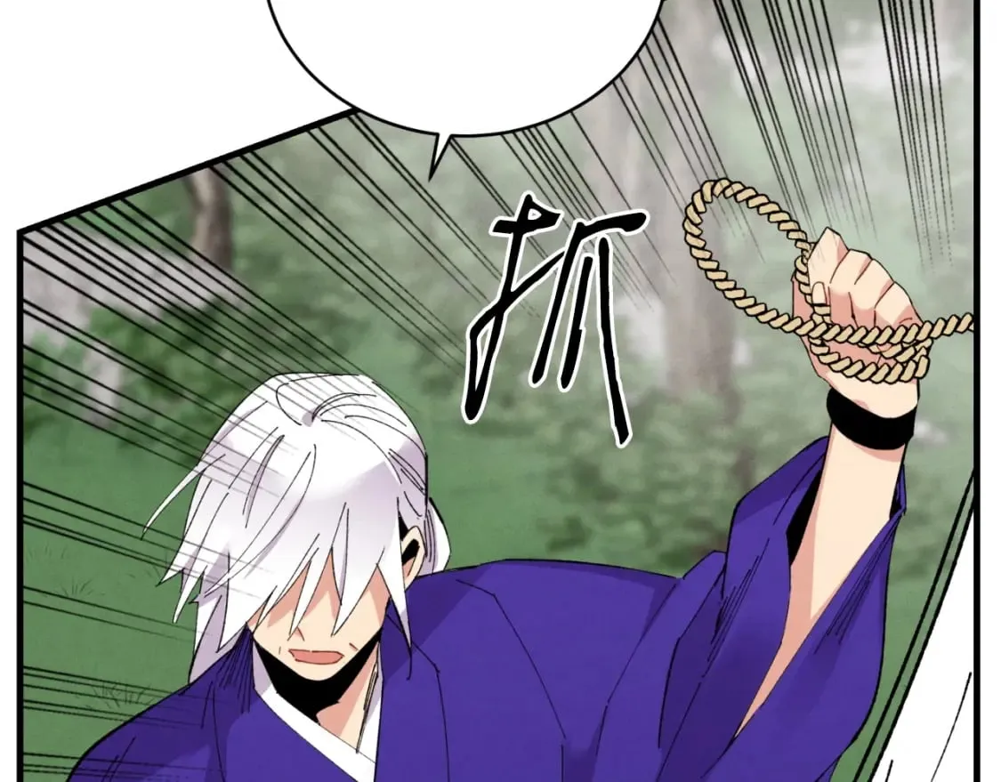第58话 师傅不要这样啦15
