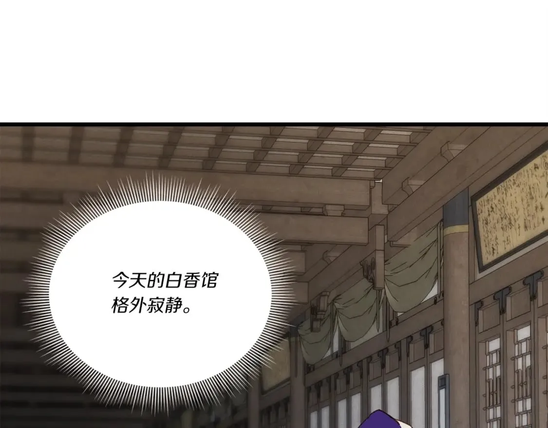 第104话 变态潜入159