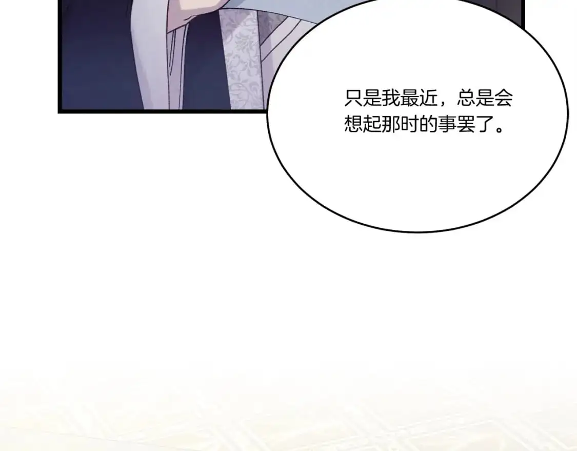 第148话 正式开始42