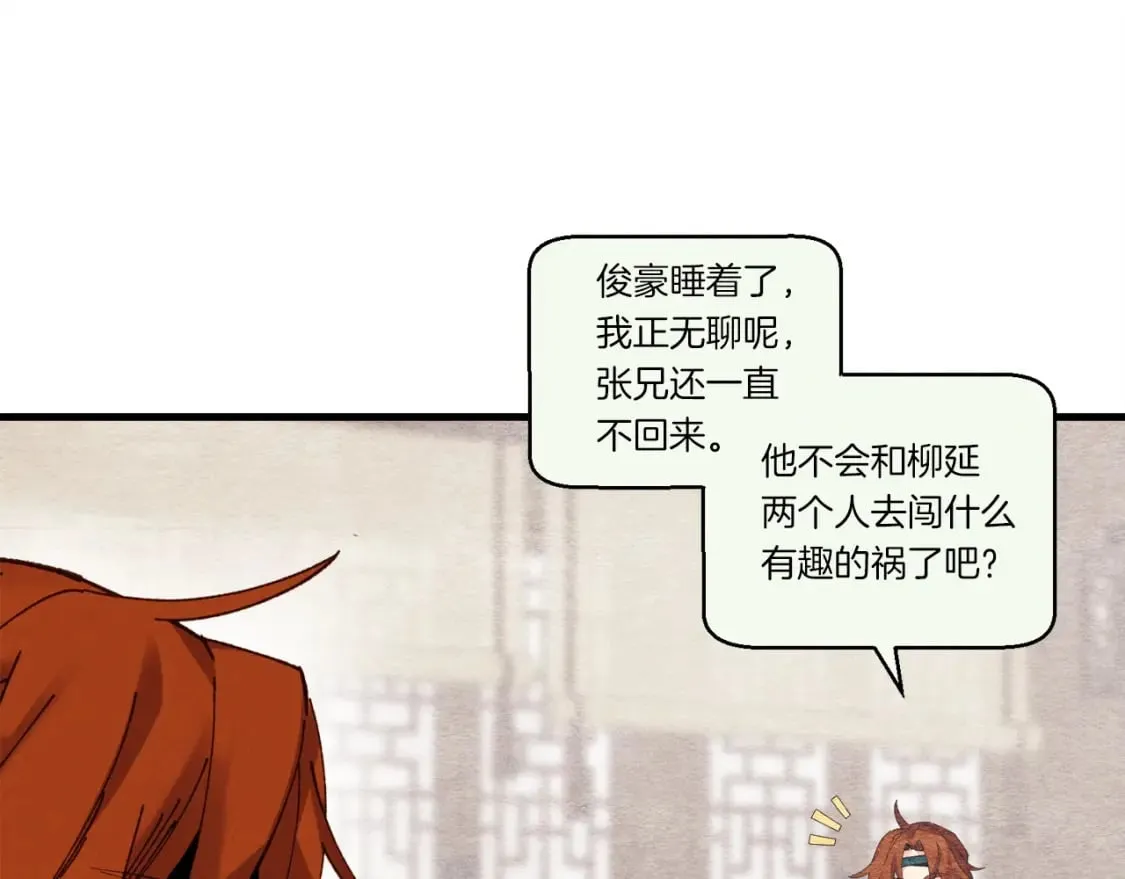 第107话 变态81