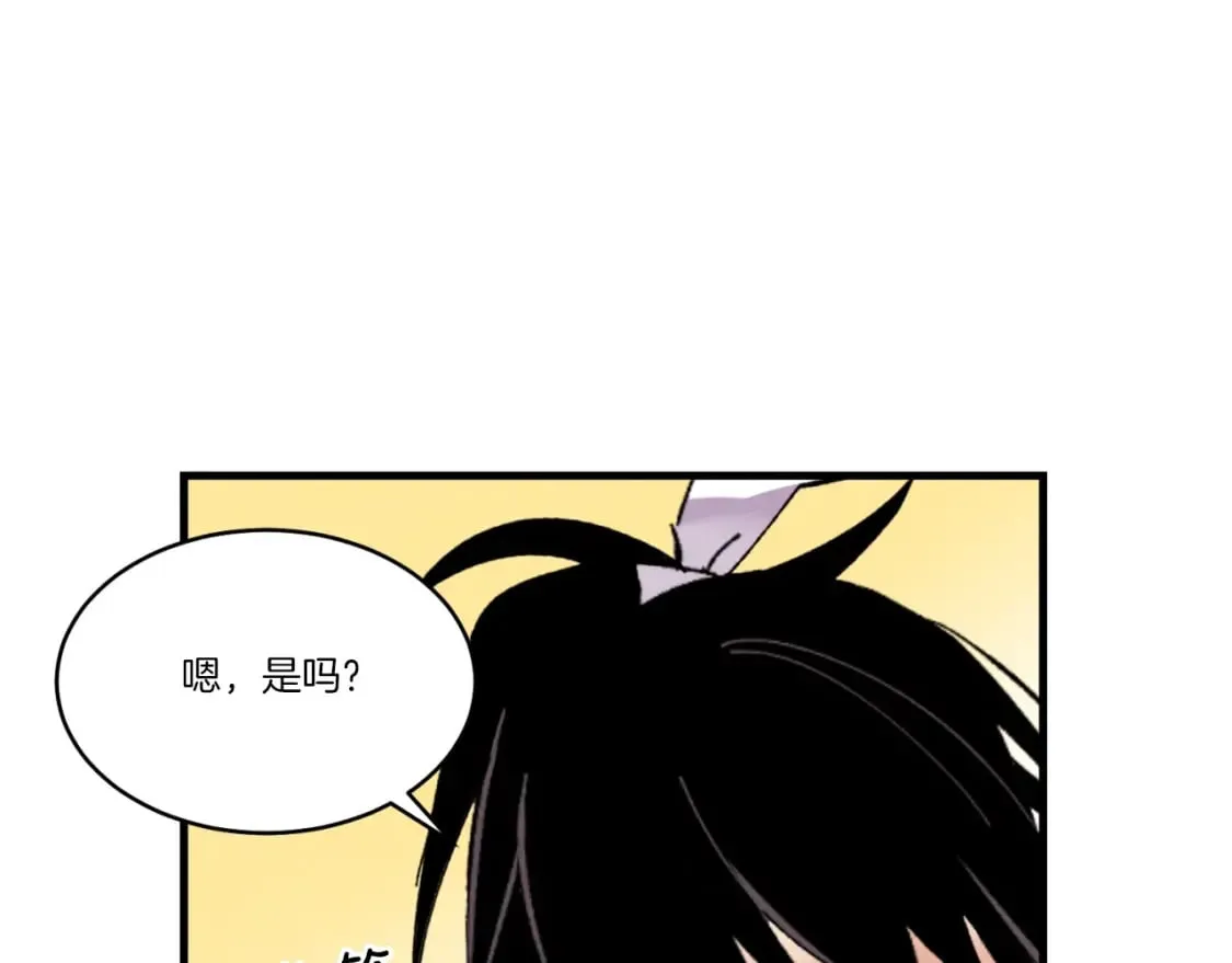 第92话 云香亭26