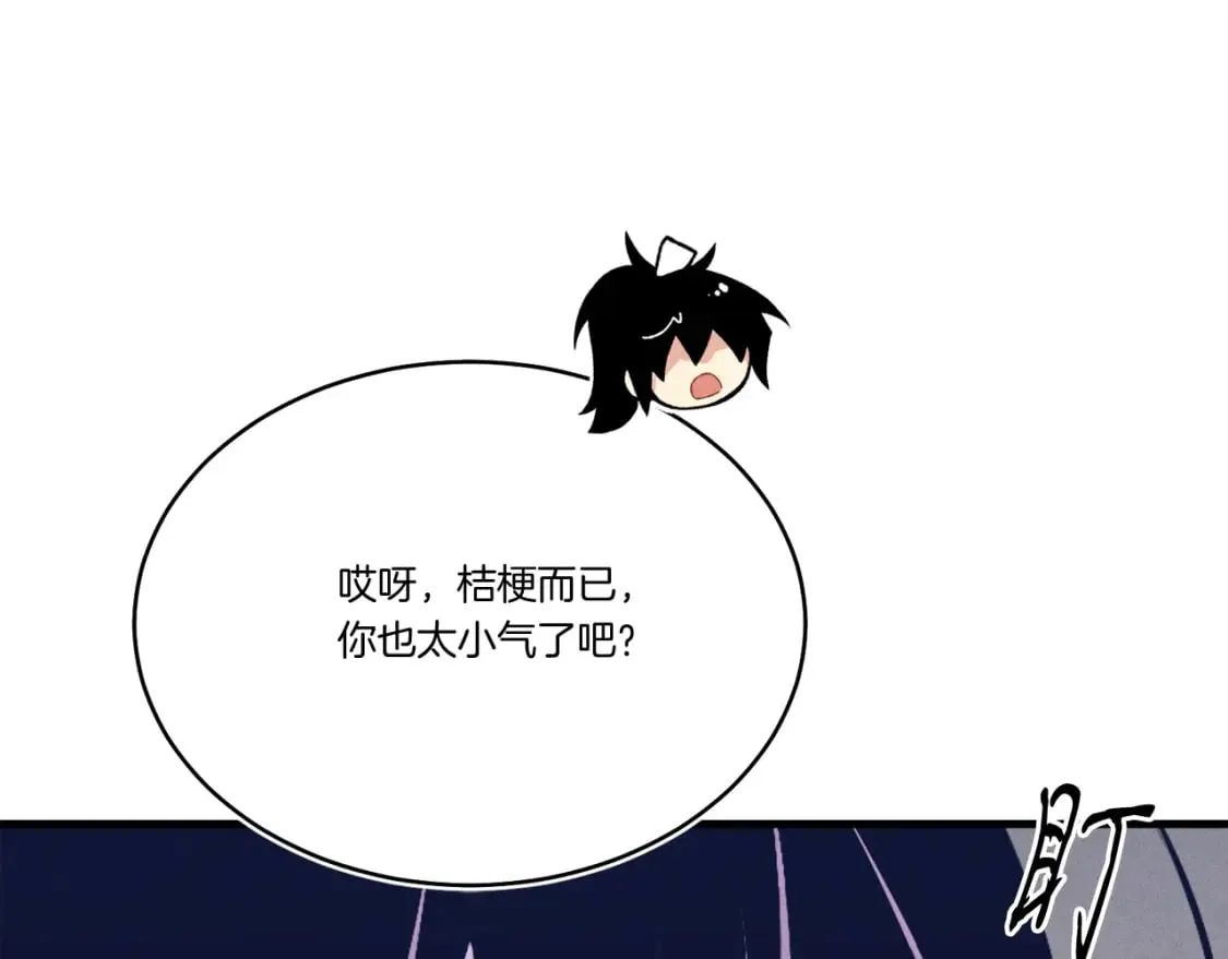 第167话 天地双煞125