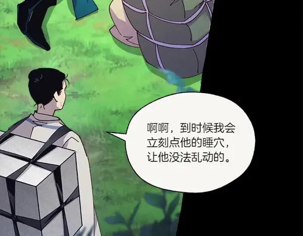 第183话 两个计划15