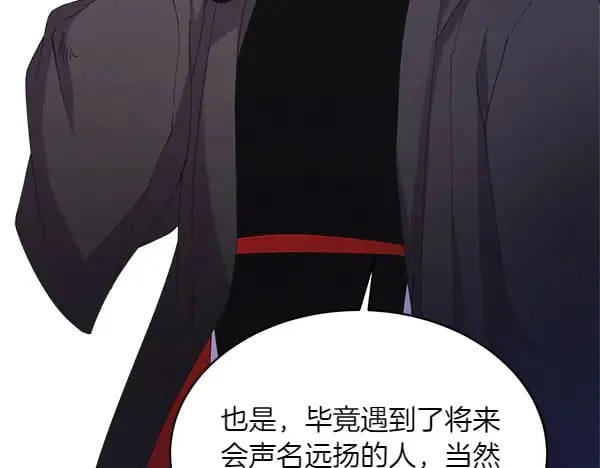 第181话 单挑73
