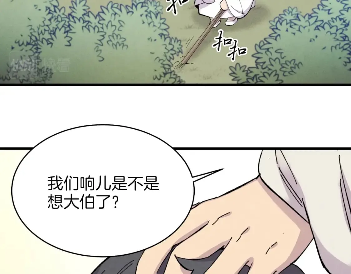 第24话 约定123