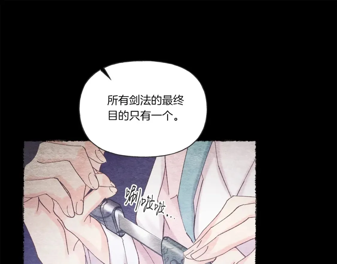 第135话 我不会躲开131